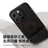 KEKLLE【肤感磁吸】适用iPhone15promax手机壳苹果15promax保护套无线充电磨砂防摔全包保护套 午夜黑 实拍图