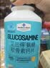 艾兰得氨糖软骨素钙片 459克(0.85克*540片) 459g*1瓶 晒单实拍图
