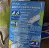 护舒宝液体卫生巾日用组合34片姨妈巾京东自营官方旗舰轻薄无感 实拍图