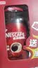 雀巢（Nestle）醇品速溶美式黑咖啡*0糖0脂*燃减copack礼盒（200g+50g ） 实拍图