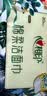 心相印【樊振东推荐】洗脸巾80抽*3包棉柔洁面巾一次性毛巾抽式 擦脸巾 实拍图