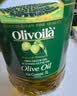 欧丽薇兰Olivoila【保真橄榄油】食用油 中餐专用橄榄油 压榨纯正橄榄油5L 实拍图