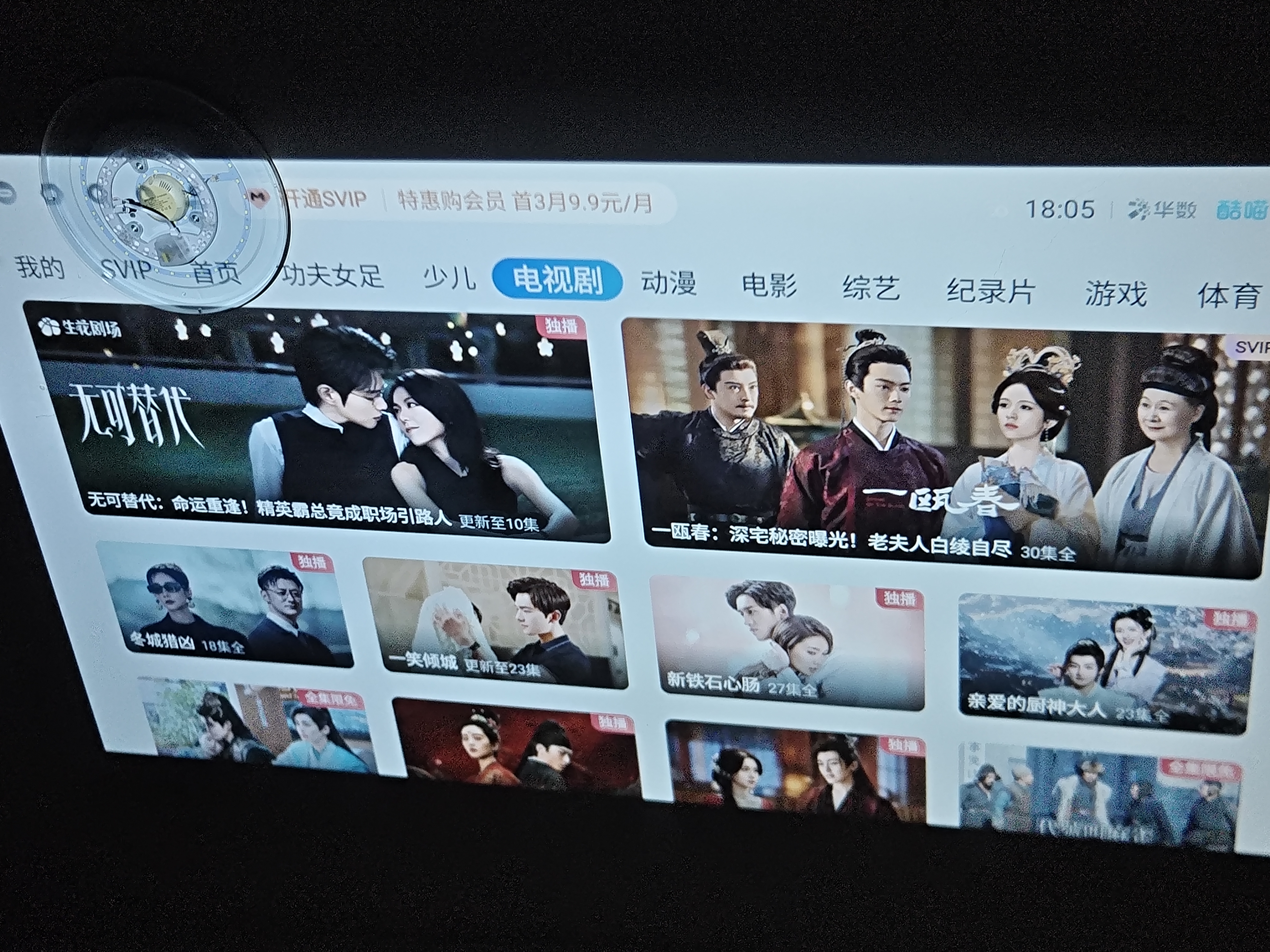 夏新（Amoi）A3pro【新亮度升级 真1080P】投影仪家用智能投影机卧室手机办公投影器（光学自动对焦 灵动云台 ) 实拍图
