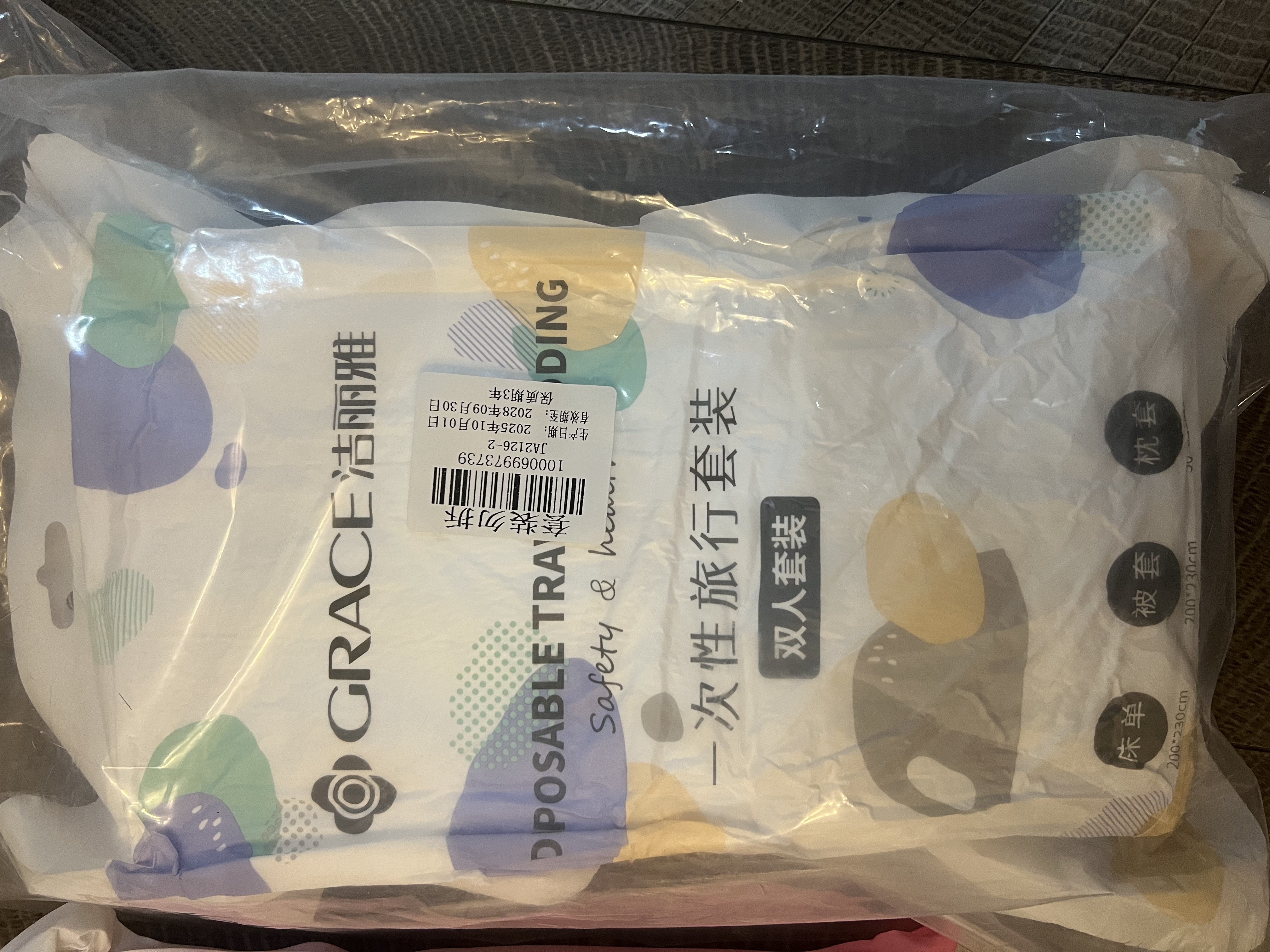 洁丽雅（Grace）一次性床上四件套床单220*240cm被套罩枕套酒店出行便携差旅 实拍图