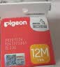 贝亲（Pigeon）自然离乳系列吸嘴 替换奶嘴 12月+ BA152 实拍图
