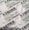 [水林佳] 水飞蓟宾胶囊35mg*10粒*6板/盒*4盒 实拍图