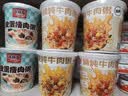 海福盛方便食品速食粥懒人早餐宵夜冻干八宝咸粥猛料皮蛋瘦肉粥38g*6杯 实拍图