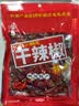 川珍朝天干辣椒100g袋装【配料干净】香辣红辣椒四川火锅干锅调料香料 实拍图