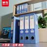 晨光（M&G）文具10只A4/75mm蓝色粘扣档案盒 办公塑料文件盒 财务凭证收纳资料盒 ADM929AB 实拍图