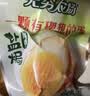 无穷即食鸡汤卤蛋泡面搭档香卤鸡蛋120g/袋共4独立小包休闲零食 实拍图