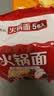 农心火锅面 纯面饼 五连包 100g*5包速食方便面 实拍图