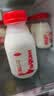 三元乐活高品质牛乳200ml*20瓶 冲咖啡 拌麦片 牛奶 实拍图