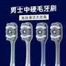 亲享(QINXIANG)日本进口刷丝软毛高品质植毛成人牙刷4支独立装 实拍图