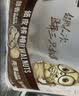 三只松鼠量贩袋装草本味纸皮核桃500g 每日坚果炒货休闲零食品 实拍图