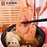 MALING 上海梅林午餐肉罐头340g*2罐 儿童早餐零食火锅泡面搭档出游 实拍图