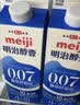 明治 【国内奶源】meiji 醇壹 牛奶 950ml*1瓶  3.5克蛋白质 低温牛奶 实拍图