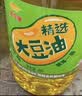 金龙鱼 食用油  精选大豆油5L（新老包装随机发货） 实拍图