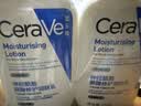 适乐肤（CeraVe）C乳473ml双支套装（男士女士礼物保湿补水身体乳面霜张凌赫同款） 实拍图