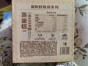 三只松鼠蒸蛋糕 520g/整箱手撕小面包口袋吐司营养早餐生日糕点 实拍图