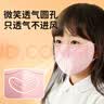 佳睦儿童保暖口罩秋冬防风防寒加绒加厚防紫外线男童女童通用可洗粉色 实拍图