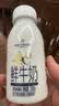1号会员店（One's Member）4.0g乳蛋白鲜牛奶200g*6瓶 限定牧场高品质鲜奶 实拍图