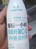 卡士（CLASSY.KISS）餐后一小时250g*3瓶双歧杆菌C-2低温酸奶 无蔗糖原味 实拍图