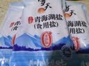 雪天青海湖盐260g【未加碘】0添加无抗结剂食用盐天然高原湖盐 实拍图