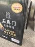 石库门黑标九年半干型海派黄酒500ml*6瓶 整箱装上海老酒送礼双11 实拍图