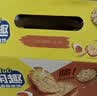 闲趣自然清咸原味礼盒900g 薄脆饼干 办公室休闲零食 早餐下午茶 实拍图