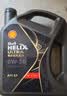 壳牌（Shell）都市光影单次小保养卡 0W-20 SP 4L含机油+机滤+工时 汽车保养 晒单实拍图
