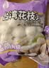 四海鱼蛋八爪鱼球一斤装500g火锅食材关东煮丸子空气炸锅生鲜鱼丸 实拍图