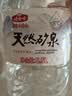 娃哈哈天然矿泉水大桶装水5.5L*4桶整箱装 长白山泡茶水 哇哈哈饮用水 实拍图