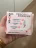 高洁丝【健康祛味】蔓越莓益生力护垫150mm*20片京东自营官方旗舰 实拍图