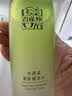 百雀羚爽肤水 草本水清漾补水保湿精华水100ml生日礼物中秋 实拍图