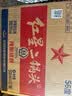 红星二锅头 大二 清香型白酒 56度 500ml*12瓶 整箱装 纯粮口粮酒 实拍图