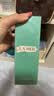 海蓝之谜（LA MER）修护焕新精萃水150ml精粹水精华液护肤品套装化妆品礼盒生日礼物 实拍图