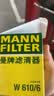曼牌滤清器（MANNFILTER）机油滤清器机油滤芯W610/6思域雅阁英仕派缤智飞度CRV思铂睿冠道 实拍图