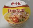 杨掌柜粉面菜蛋金汤肥牛味183g*6桶装速食泡面粉丝夜宵整箱一桶搞定 实拍图