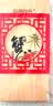 【礼券】阳澄联合大闸蟹礼券8666型公4.5两母3.5两4对8只螃蟹券送礼盒礼品卡 实拍图