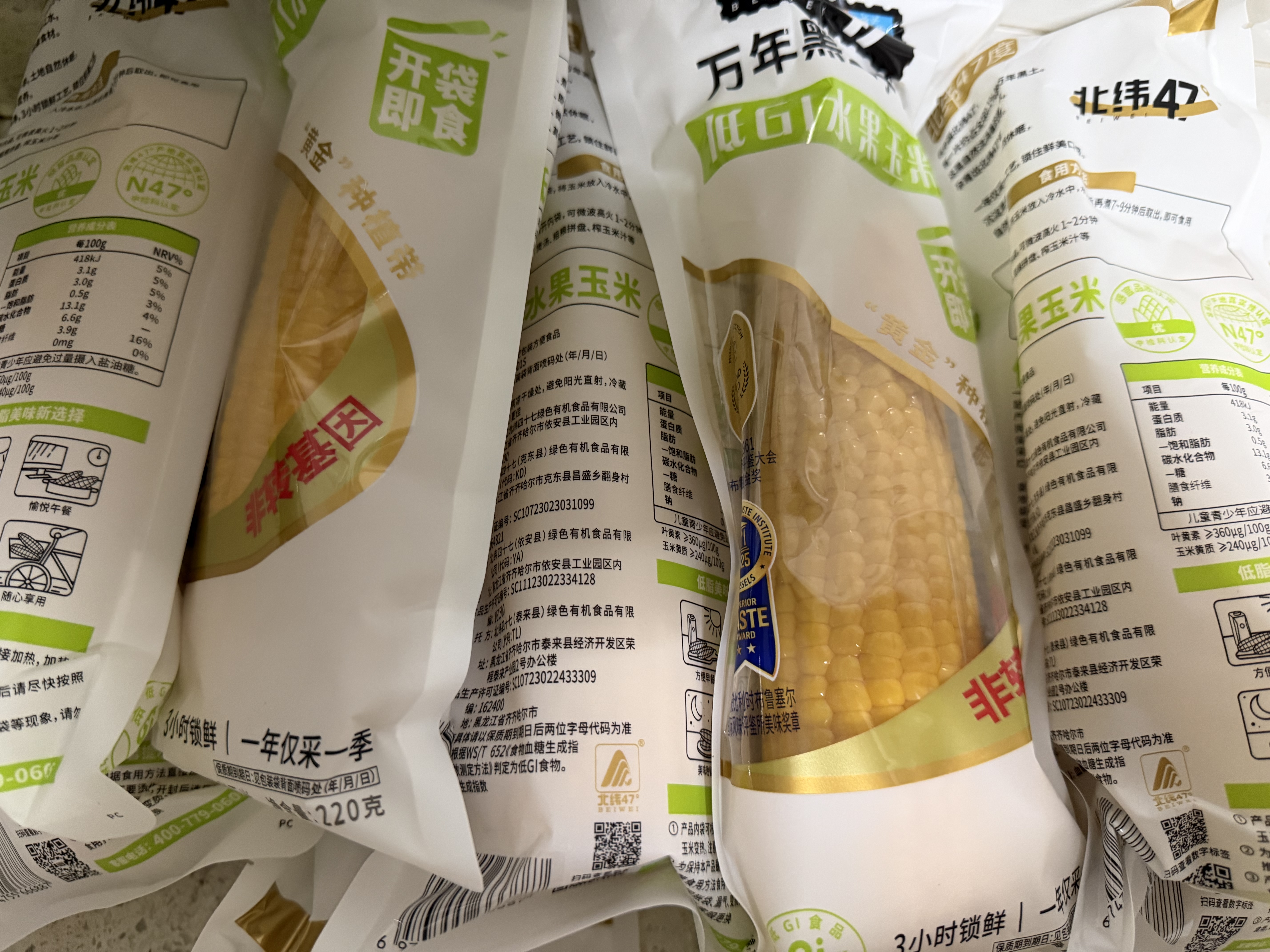 北纬47度水果玉米4斤(约220g*10根) 开袋即食玉米棒真空包装 代餐低脂低GI 实拍图