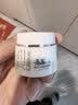 贝里奥百灵金方膏剂 术后伤口敷料外伤抑菌膏10g 实拍图
