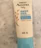 艾惟诺（Aveeno）婴幼儿润肤乳 0岁+ 身体乳宝宝面霜舒缓干痒保湿旅行装30g 实拍图