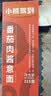 小熊驾到番茄肉酱儿童意面140g*4盒（扭扭+贝壳） 0防腐剂色素意大利面 实拍图