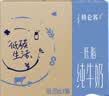 蒙牛特仑苏低脂纯牛奶250ml×16盒 3.6g蛋白 健身减脂 送礼礼盒 实拍图