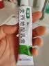 【香港制造】奥络夫西地酸乳膏2%*20g/盒 澳美制药 实拍图