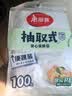 美丽雅一次性保鲜袋食品级背心100只大号40cm*30cm塑料袋加厚冷藏 实拍图