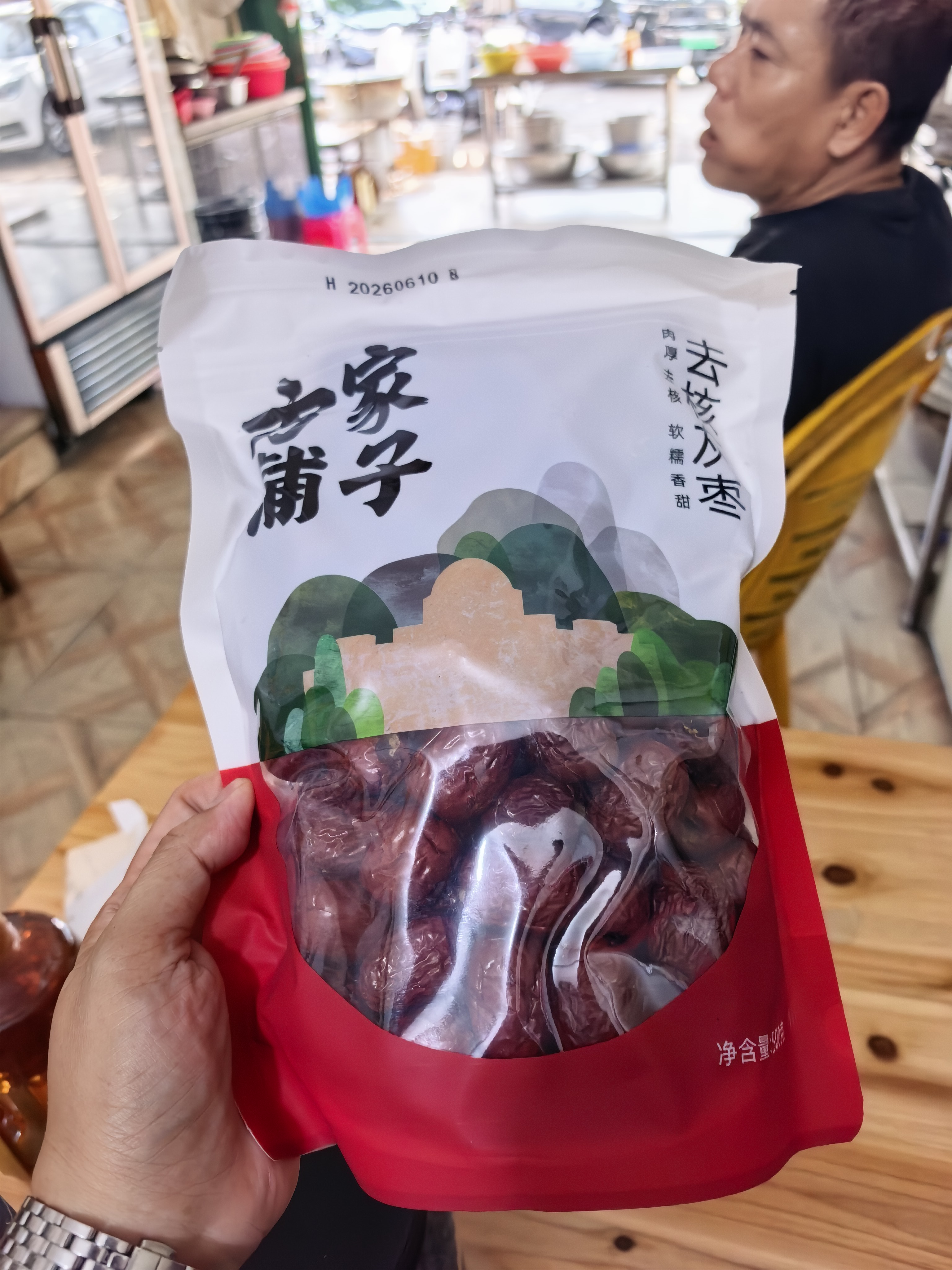 方家铺子中华老字号 有机黑豆2.6斤 绿芯黑豆 可打豆浆 五谷杂粮 粗粮 实拍图