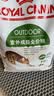 皇家猫粮 成猫猫粮 户外成猫 O30 通用粮 12月以上 4KG 实拍图