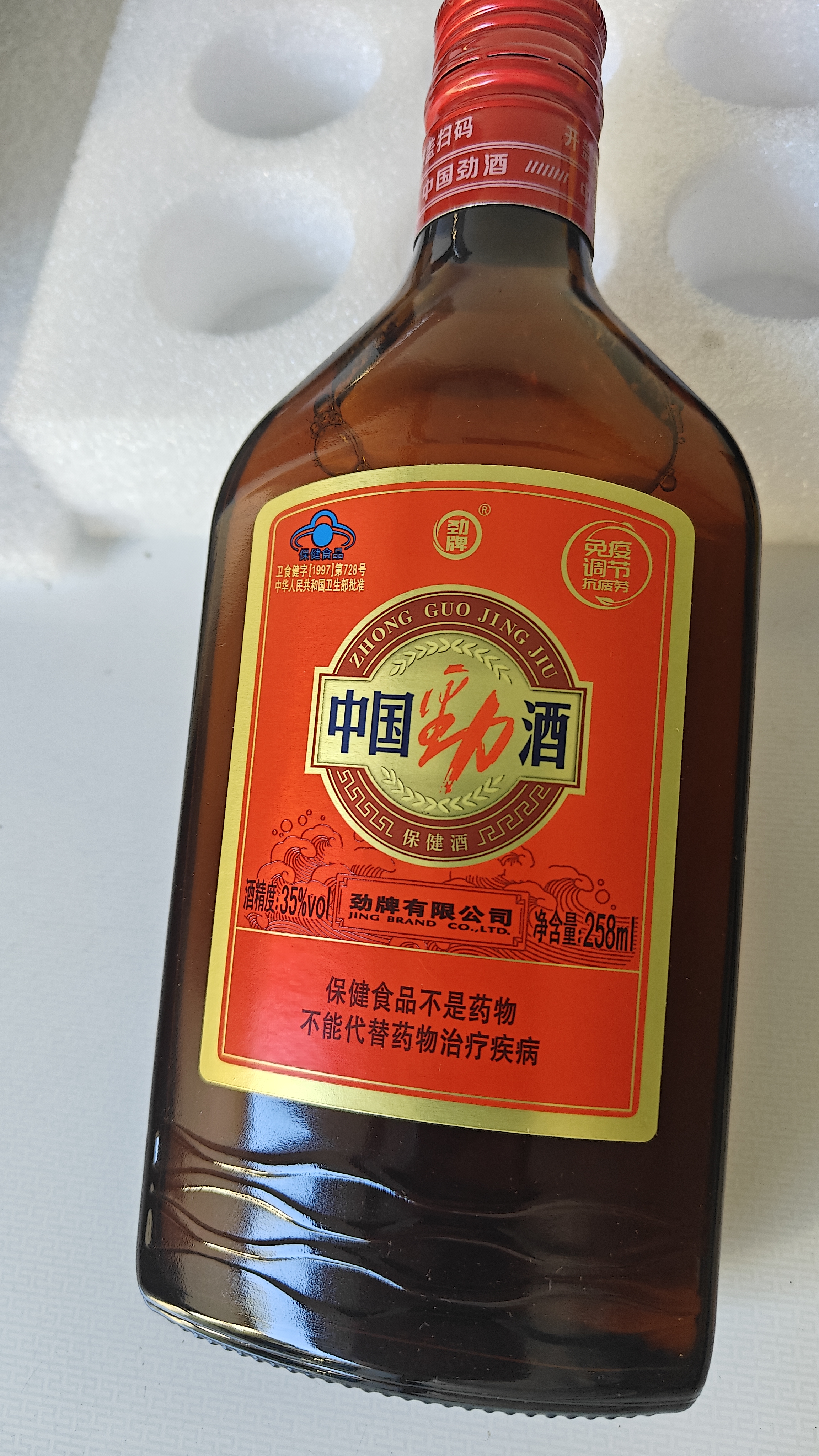 劲牌 中国劲酒 35度 258ml单瓶装 养生酒 自饮 送礼 保健酒 实拍图