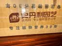 史丹利植物伤口愈合剂嫁接修剪果树大树树皮涂抹剂神器盆景愈伤膏500g 实拍图